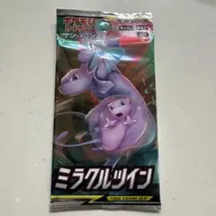 2026年最新】ミラクルツイン box 未開封の人気アイテム - メルカリ