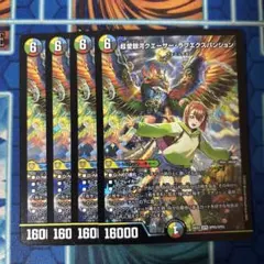 2026年最新】超愛銀河クエーサー・ラブエクスパンジョンの人気アイテム