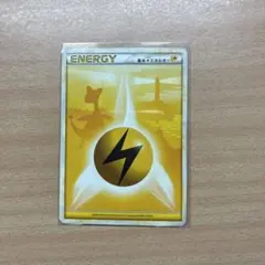 2026年最新】基本雷エネルギー レジェンドの人気アイテム - メルカリ