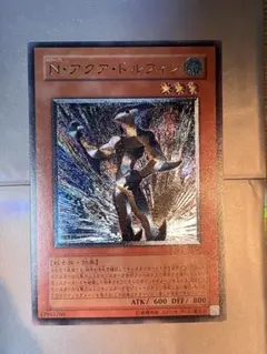 2026年最新】N・アクア・ドルフィンの人気アイテム - メルカリ