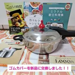 2026年最新】アサヒ ゼロ活力なべの人気アイテム - メルカリ