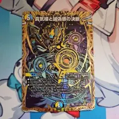 2026年最新】パーフェクトペテンシーの人気アイテム - メルカリ