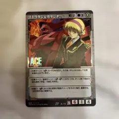 2026年最新】ガンダムウォー aceの人気アイテム - メルカリ