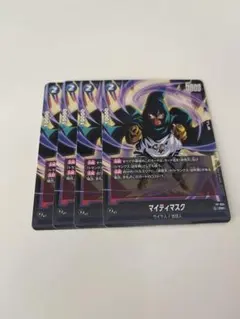 2026年最新】フュージョンワールド プロモの人気アイテム - メルカリ