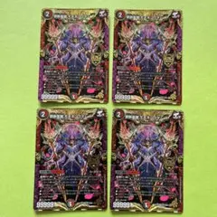 2026年最新】禁断英雄 モモキングダムXの人気アイテム - メルカリ