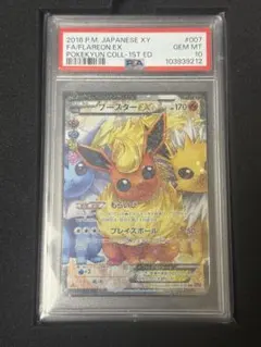 2026年最新】ブースターEX 007/032の人気アイテム - メルカリ