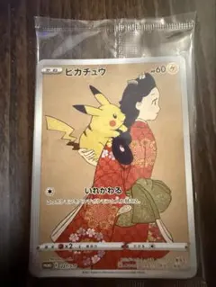 2026年最新】ピカチュウとウッウの人気アイテム - メルカリ