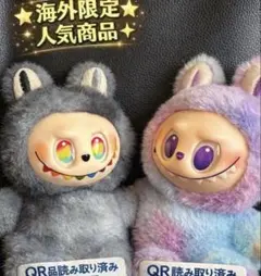 2026年最新】LABUBUシークレットの人気アイテム - メルカリ