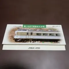 2026年最新】イオカード使用済みの人気アイテム - メルカリ