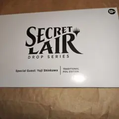 2026年最新】新川洋司 mtgの人気アイテム - メルカリ