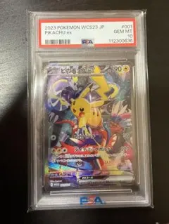 2026年最新】横浜記念デッキ ピカチュウ psa9の人気アイテム - メルカリ