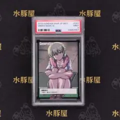 2026年最新】ガンダムカードゲーム緑白の人気アイテム - メルカリ