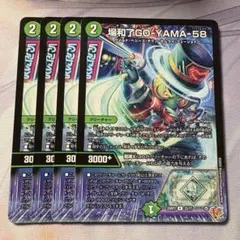 2026年最新】バロン・ゴーヤの人気アイテム - メルカリ