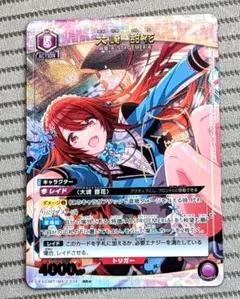 2026年最新】大崎甜花 カードの人気アイテム - メルカリ