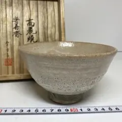 2026年最新】李方子 茶碗の人気アイテム - メルカリ