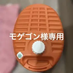 2026年最新】湯たんぽレトロの人気アイテム - メルカリ