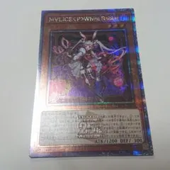 2026年最新】マリスポーン 25thの人気アイテム - メルカリ