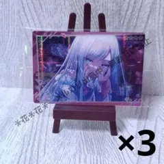 2026年最新】宵崎奏 ウエハース 9の人気アイテム - メルカリ