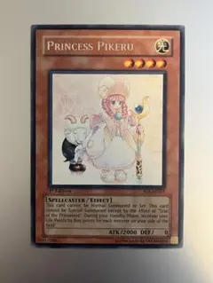 2026年最新】ピケル 旧アジアの人気アイテム - メルカリ