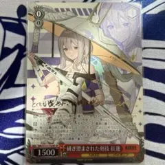 2026年最新】紅蓮 spの人気アイテム - メルカリ