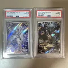 2026年最新】nのレシラム psa10の人気アイテム - メルカリ