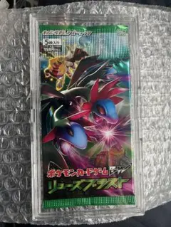 2026年最新】リューズブラスト未開封パックの人気アイテム - メルカリ