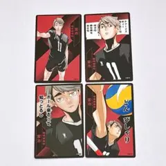 2026年最新】ボードゲーム ハイキューの人気アイテム - メルカリ