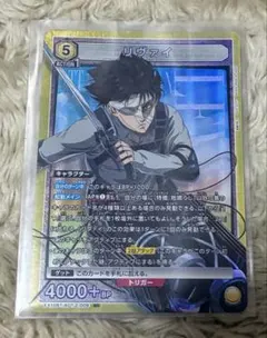 2026年最新】リヴァイSRの人気アイテム - メルカリ