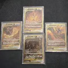 2026年最新】vstarユニバース ur 4枚の人気アイテム - メルカリ