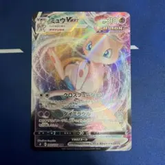 2026年最新】ミュウvmax rrrの人気アイテム - メルカリ