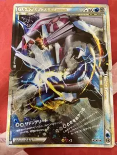 パルキア＆ディアルガLEGEND ☆ L3 頂上大激突 072/080 - メルカリ
