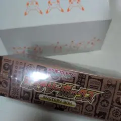 2026年最新】ミステリーボックス ポケカ 未開封の人気アイテム - メルカリ