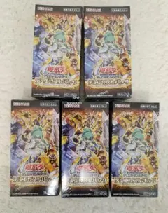 2026年最新】遊戯王未開封パックまとめ売りの人気アイテム - メルカリ