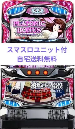 2026年最新】絶対衝撃 パチスロの人気アイテム - メルカリ