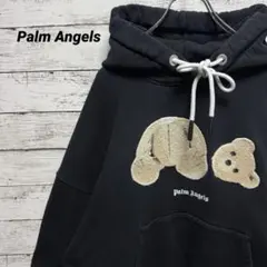 2026年最新】Palm Angels BEAR パーカーの人気アイテム - メルカリ