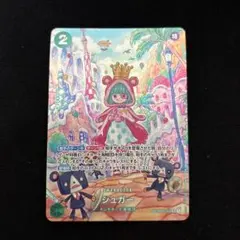 2026年最新】シュガー sr spの人気アイテム - メルカリ