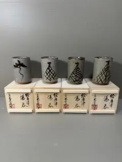 2026年最新】十四代中里太郎右衛門の人気アイテム - メルカリ