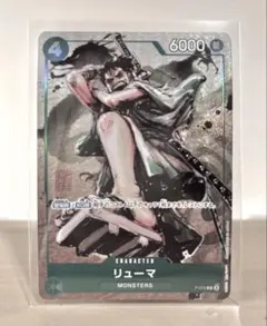 2026年最新】ワンピースカード プロモ リューマの人気アイテム - メルカリ