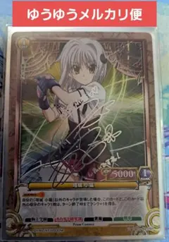 2026年最新】塔城子猫の人気アイテム - メルカリ