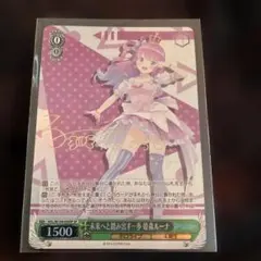 2026年最新】姫森ルーナ サインの人気アイテム - メルカリ