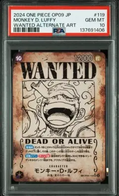 2026年最新】ワンピースカード 手配書 ニカの人気アイテム - メルカリ