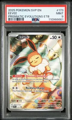 2026年最新】イーブイ プロモ 英語の人気アイテム - メルカリ