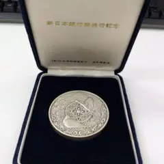 2026年最新】新日本銀行券発行記念メダルの人気アイテム - メルカリ