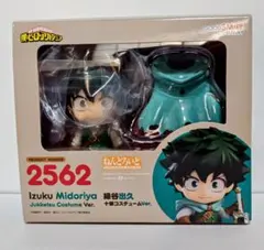 2026年最新】ねんどろいど 緑谷出久 コスチュームの人気アイテム