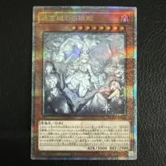 2026年最新】迷宮の白銀姫 レリーフの人気アイテム - メルカリ