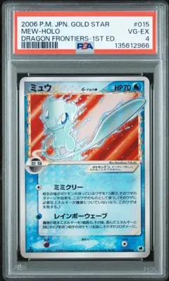 2026年最新】ポケモンカード ミュウ さいはての攻防の人気アイテム