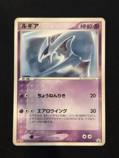 2026年最新】ポケモンカード ルギア 141/PCG-P 明治 meijiの人気