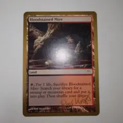 2026年最新】血染めのぬかるみの人気アイテム - メルカリ