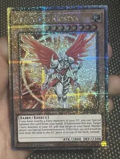 2026年最新】遊戯王 クリスティア 英語の人気アイテム - メルカリ