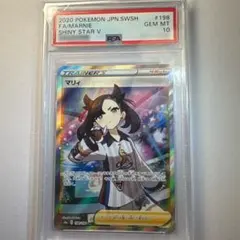 2026年最新】マリィ sr psa9の人気アイテム - メルカリ